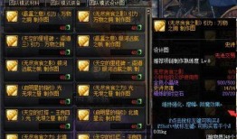 dnf升级最新爆料消息,全新版本即将来袭，精彩内容抢先看！