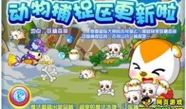 奥比岛最新爆料星际大赛,奥比岛最新爆料，揭秘神秘星际大赛